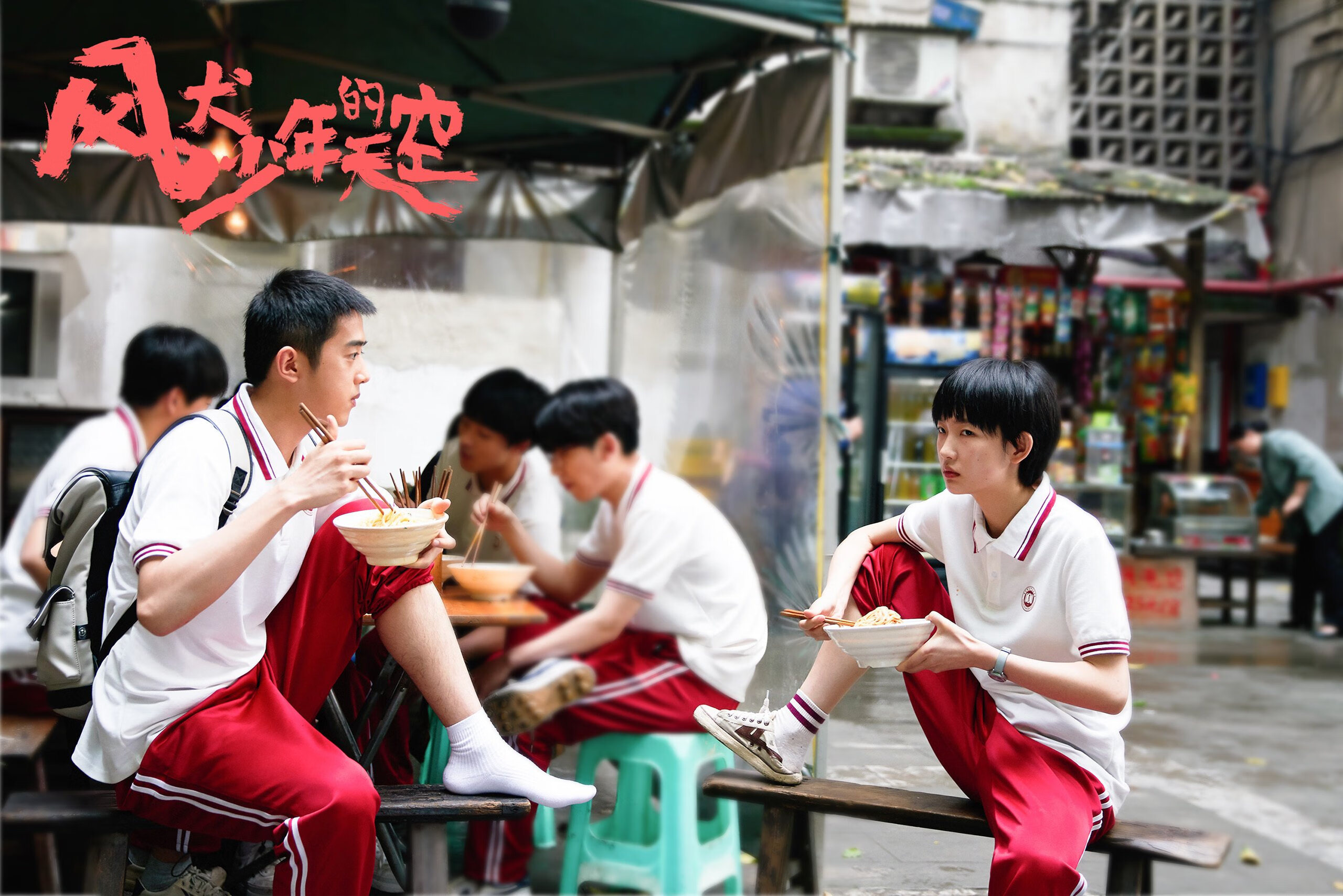 当三狮冲破高卢，当小胖统治球台，新王加冕背后的时代密码