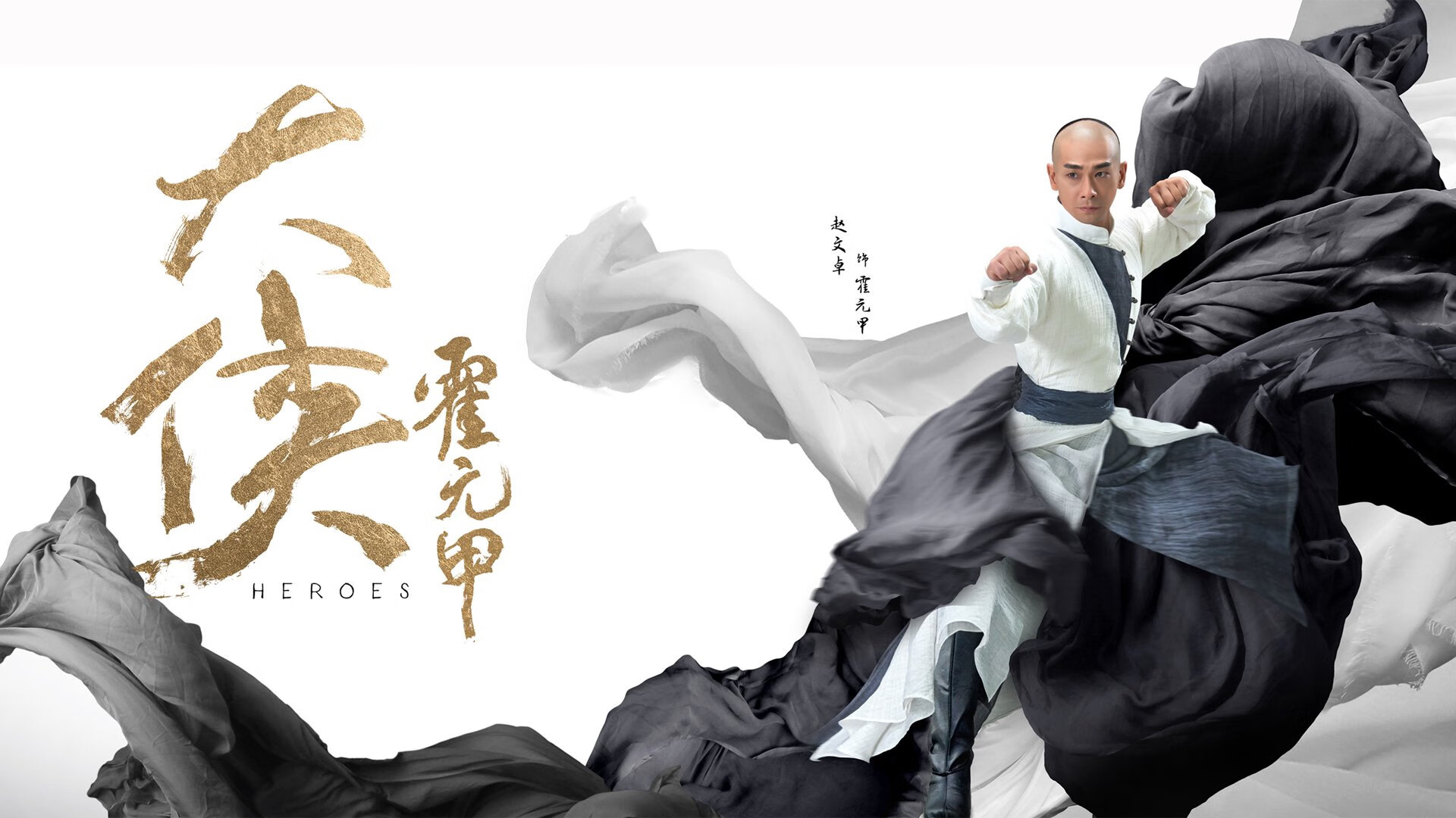 新秀魔术师巴林演法,卫冕冠军蜂群哑火