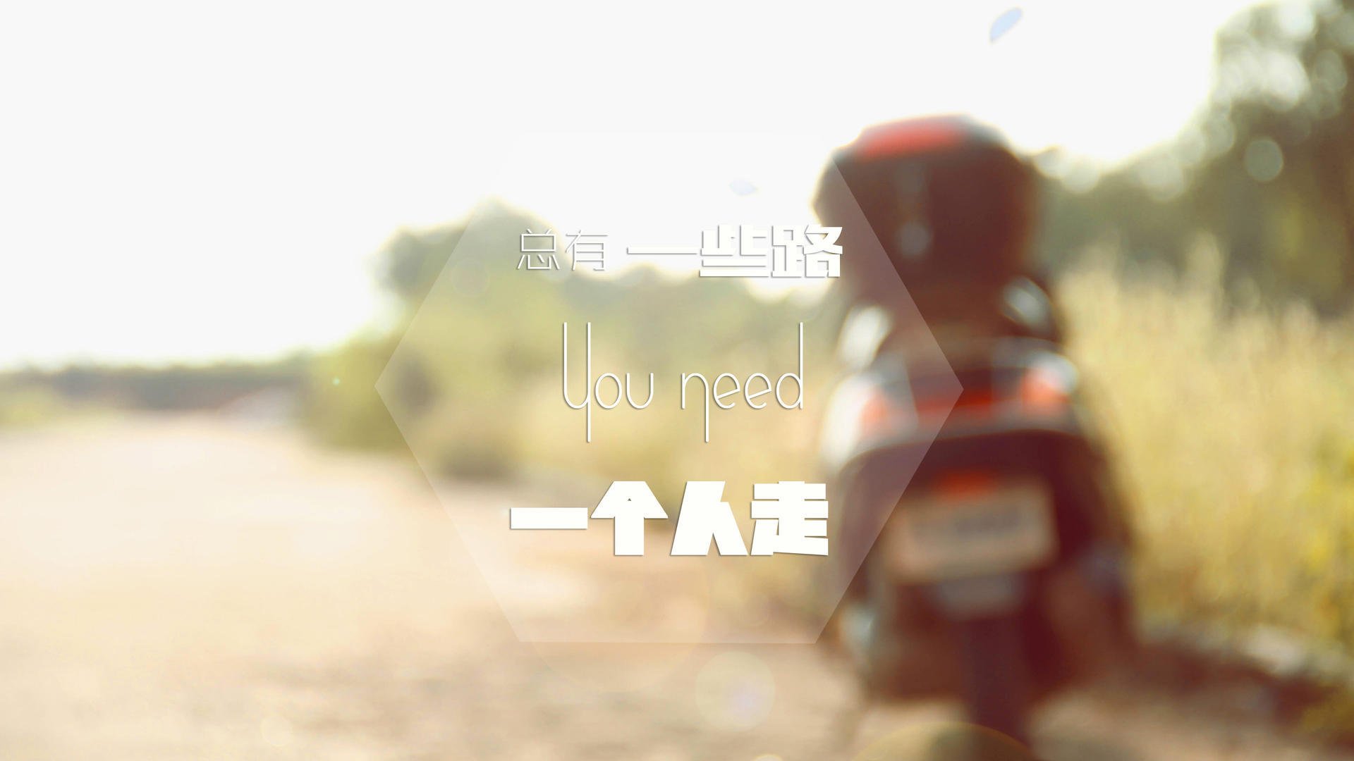 当萨卡的星光淹没于哥斯达黎加的黎明