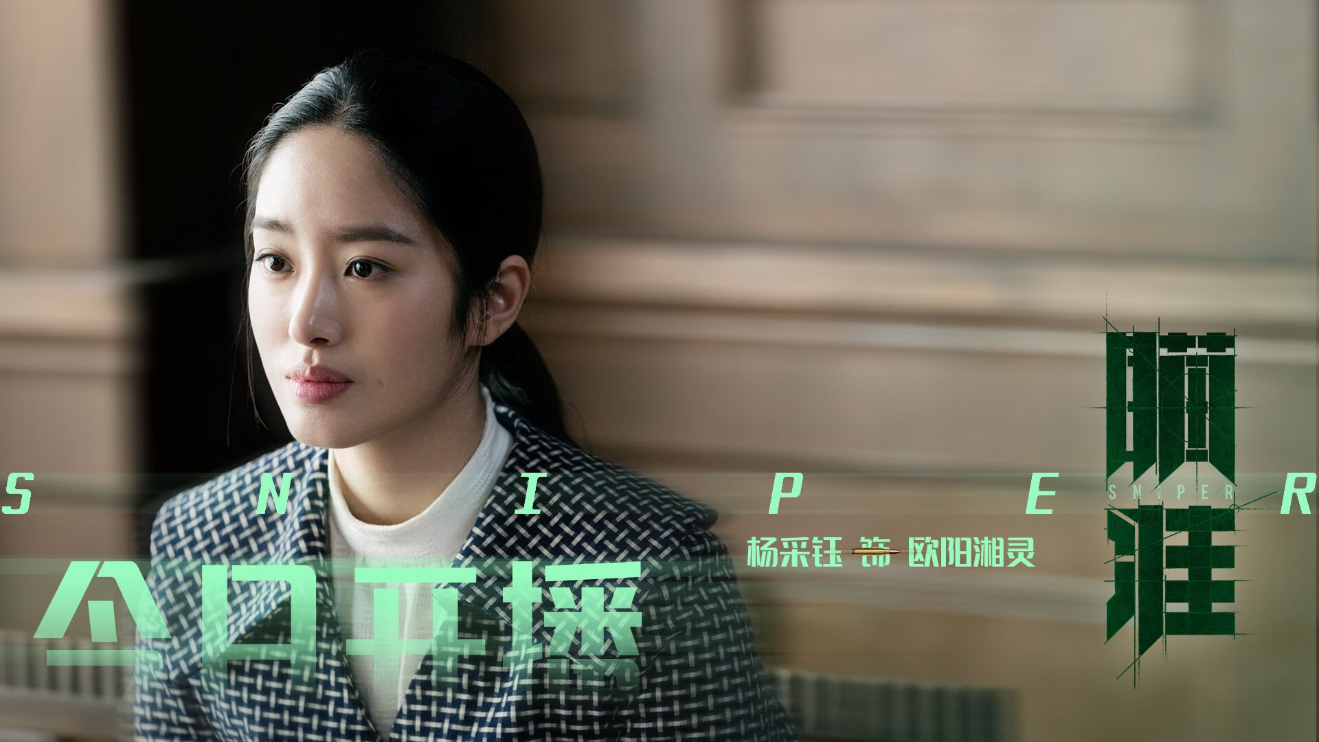 爱游戏-唯一对决，当南美野性遇上北非沙漠，迪马利亚用最后一舞书写绝杀传奇