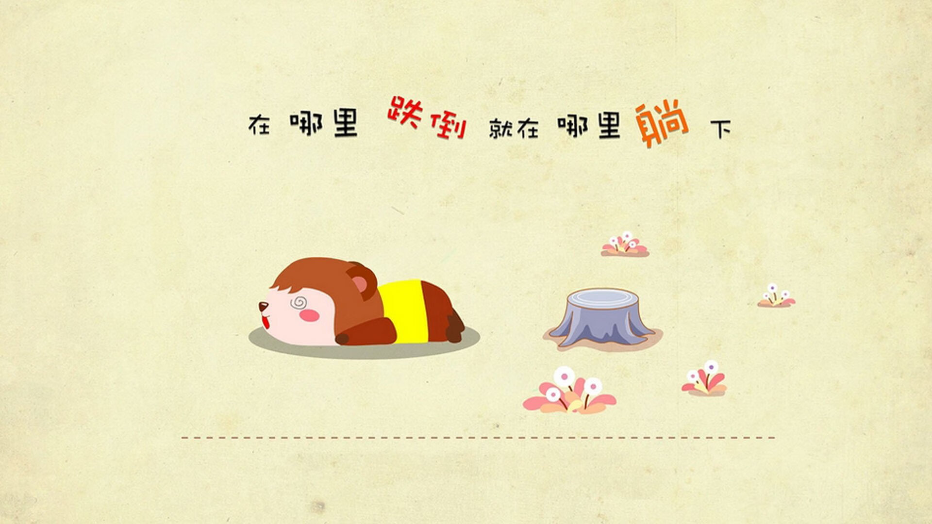 红魔之魂，2026世界杯F组最强逆转，拉什福德以一人之力改写比利时命运