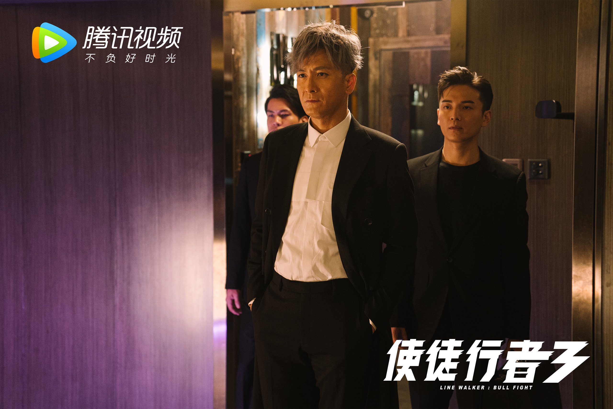 宿命与荣光，美加墨世界杯之夜，伊拉克绝杀日本，卢卡库闪耀全场