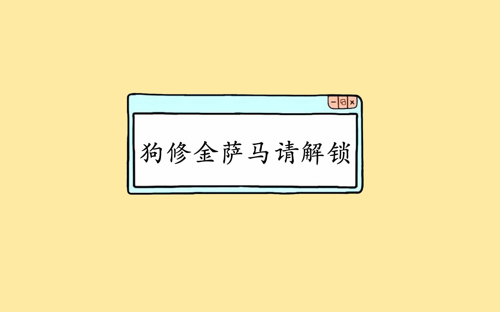 爱游戏在线-逆转与宿命，2026世界杯D组焦点战，罗马尼亚压制葡萄牙九十分钟，维尼修斯压哨绝杀书写唯一传奇