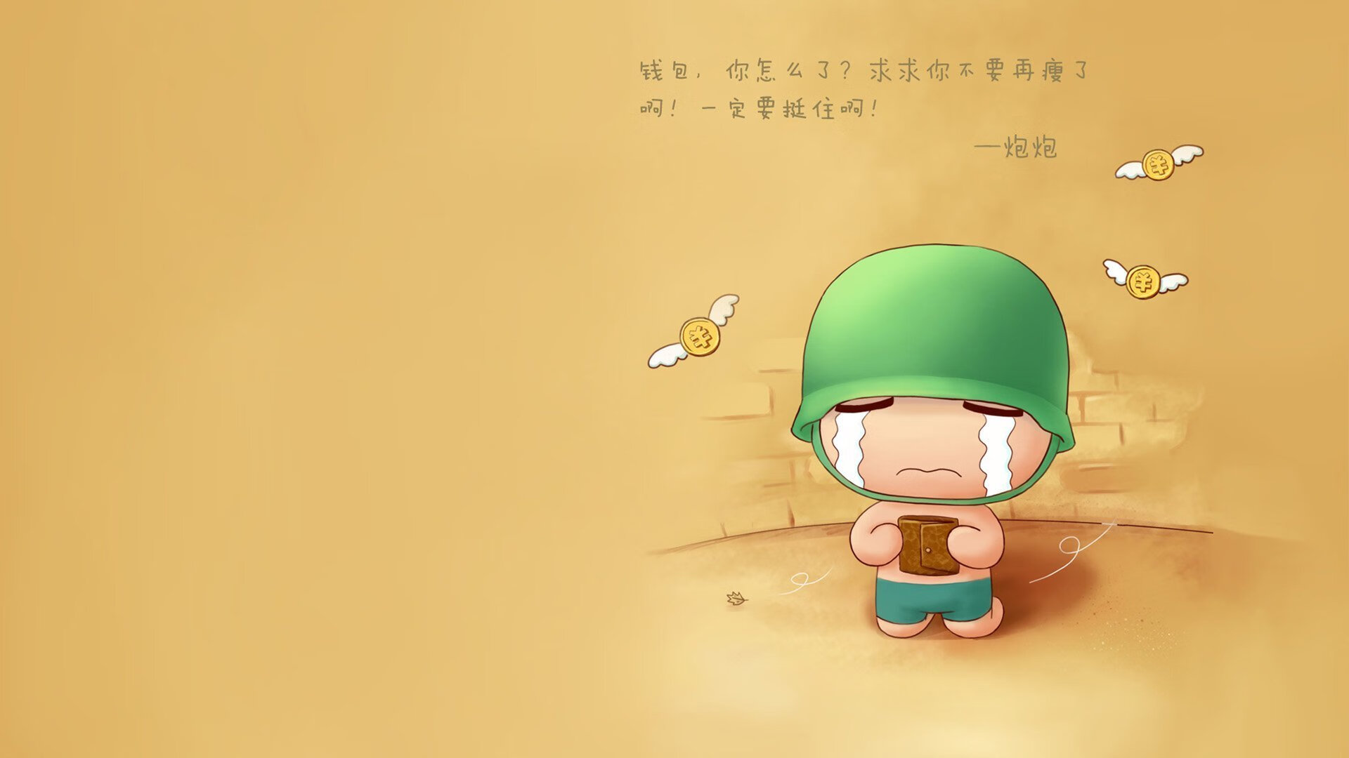 唯一之战,罗德里戈的完美风暴,德国战车在2026世界杯C组碾碎匈牙利