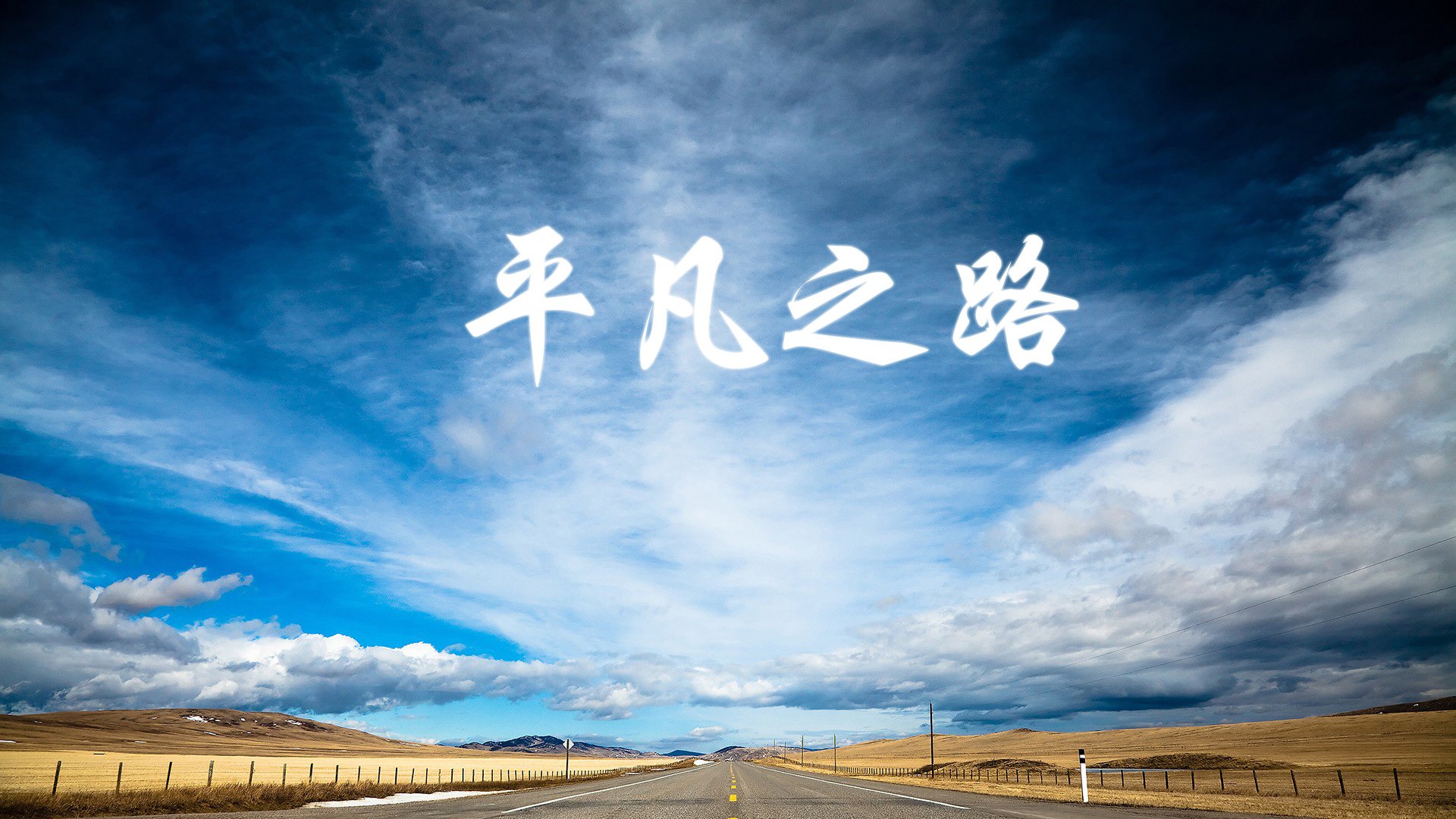 恒河之蓝与安第斯之焰，当三笘薰的灵气撕裂南美铁血，2026世界杯A组上演神迹之夜