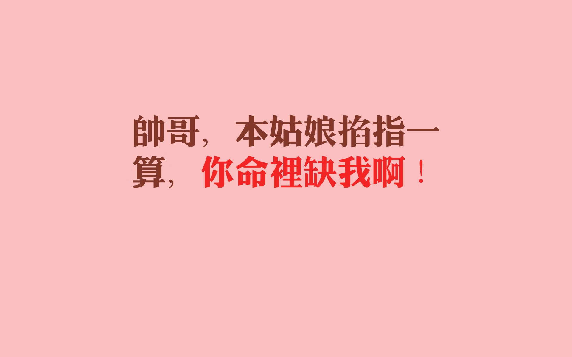 当秩序被碾碎,2026世界杯C组,日本足球的降维打击与莱万最后的倔强